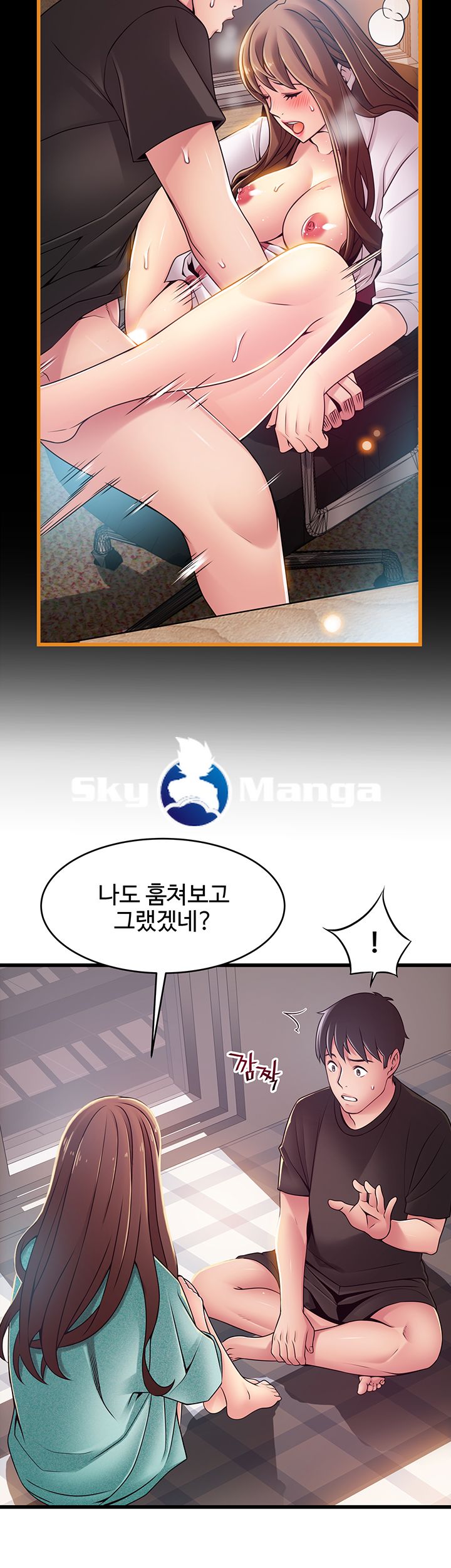 Weak Point Raw Chapter 91 Page 11
