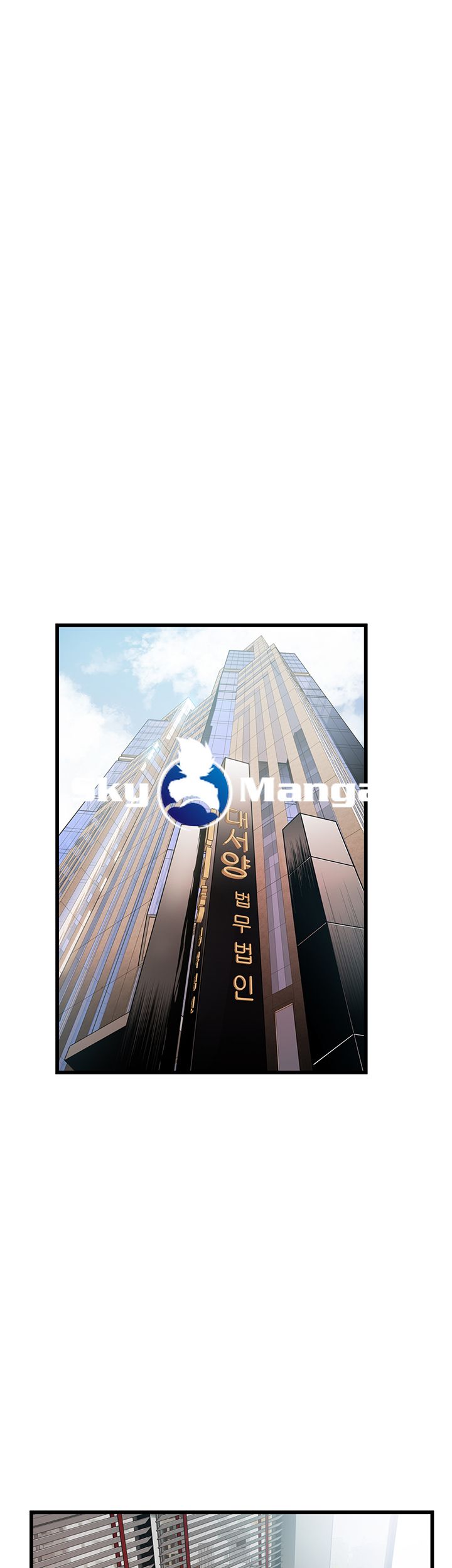 Weak Point Raw Chapter 91 Page 18