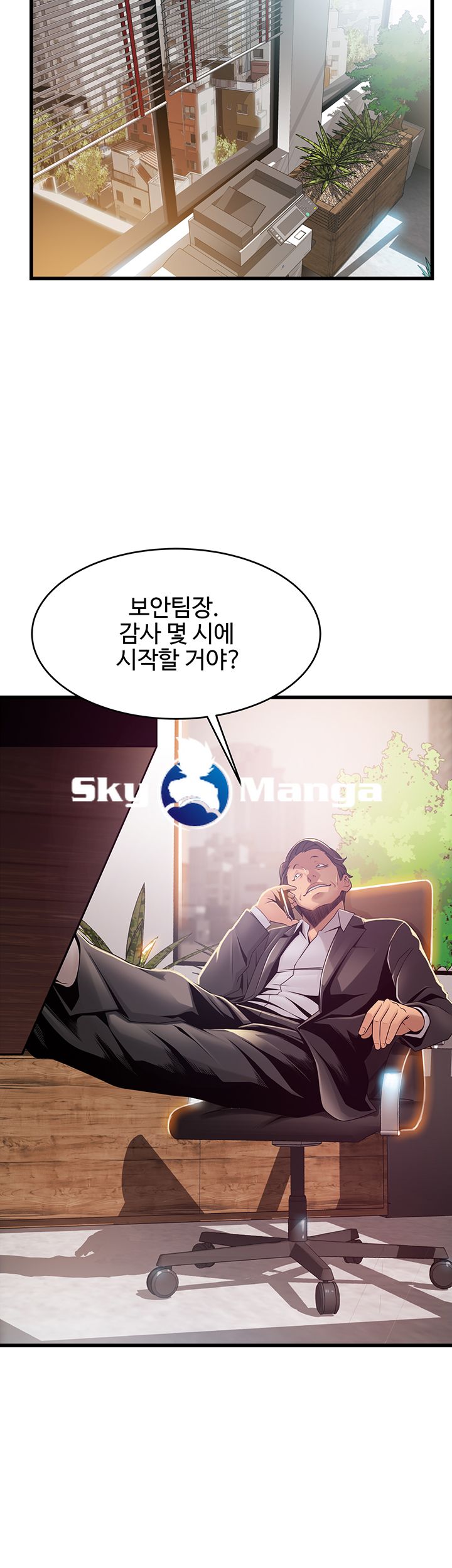 Weak Point Raw Chapter 91 Page 19