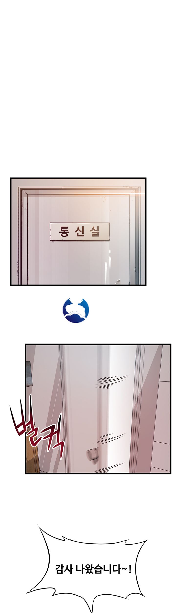 Weak Point Raw Chapter 91 Page 24