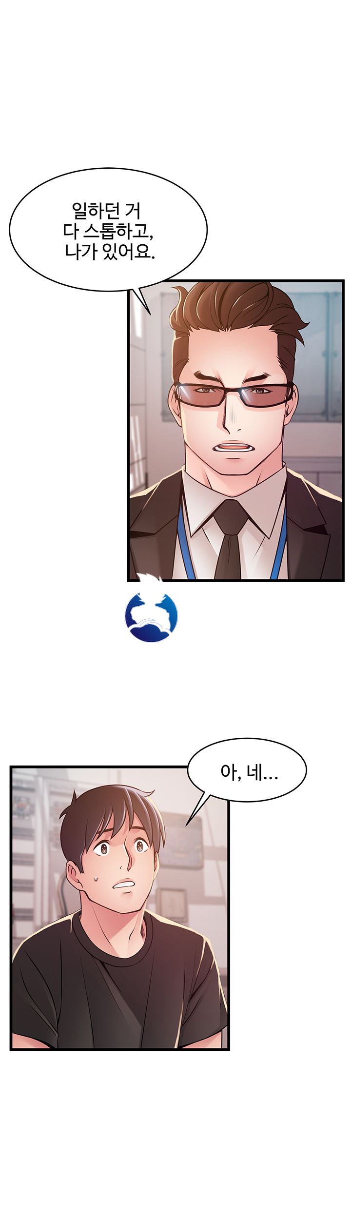 Weak Point Raw Chapter 91 Page 26