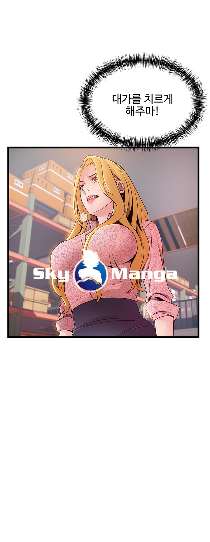Weak Point Raw Chapter 91 Page 3