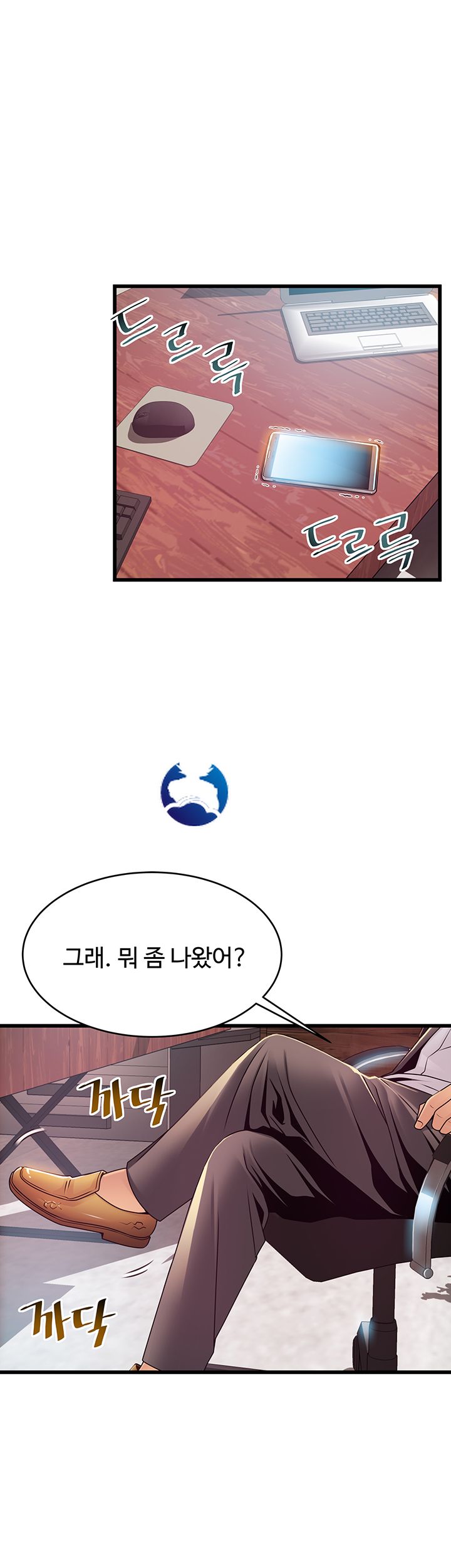 Weak Point Raw Chapter 91 Page 36