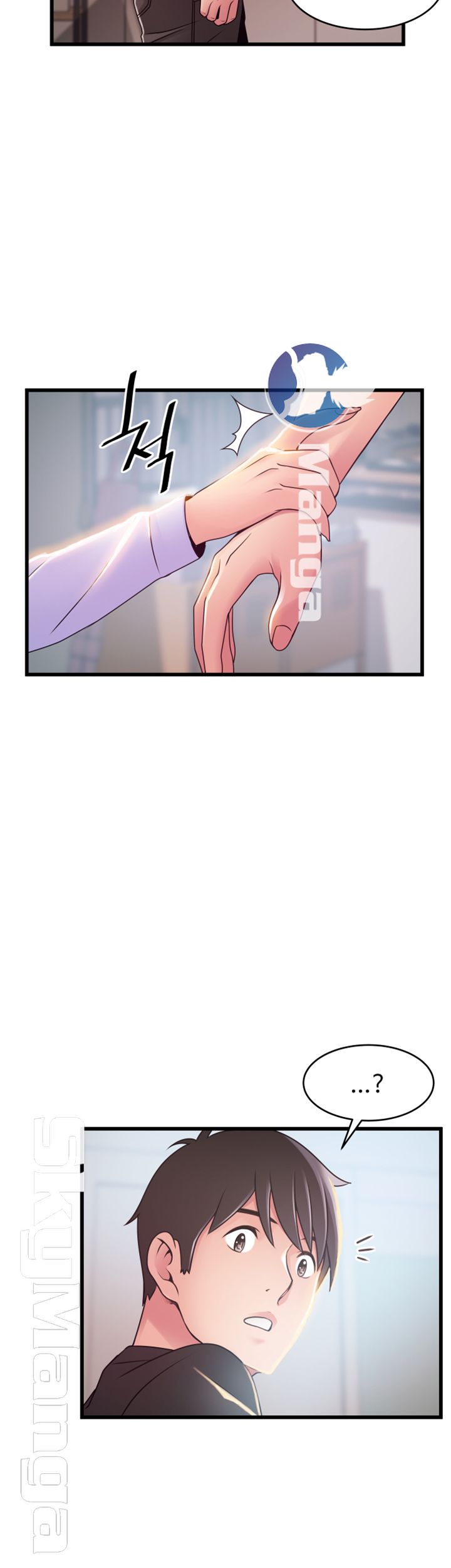Weak Point Raw Chapter 92 Page 25