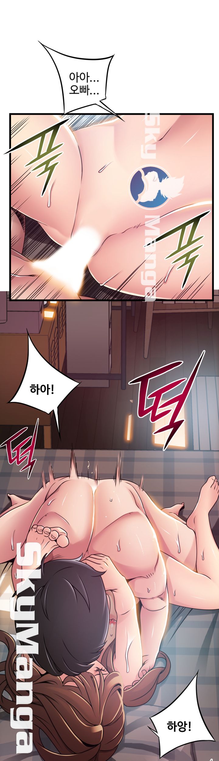 Weak Point Raw Chapter 92 Page 28