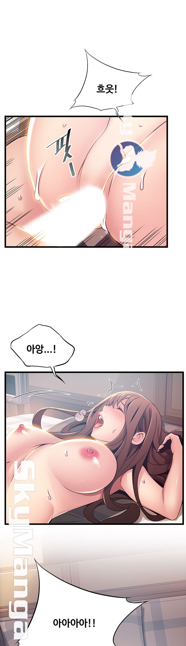 Weak Point Raw Chapter 92 Page 34