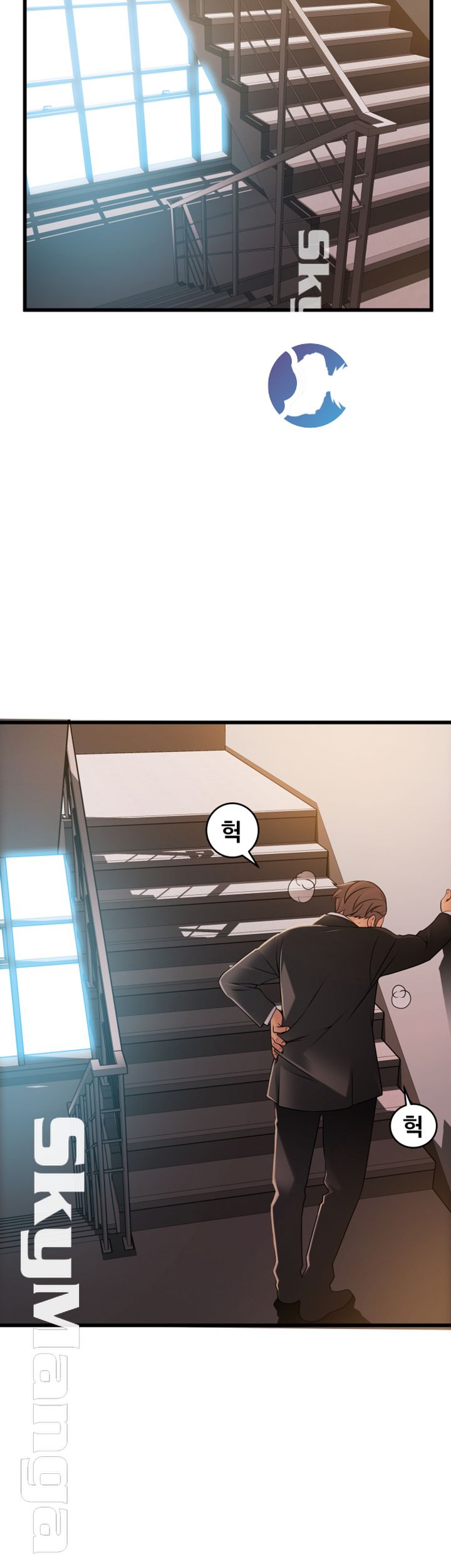 Weak Point Raw Chapter 92 Page 5