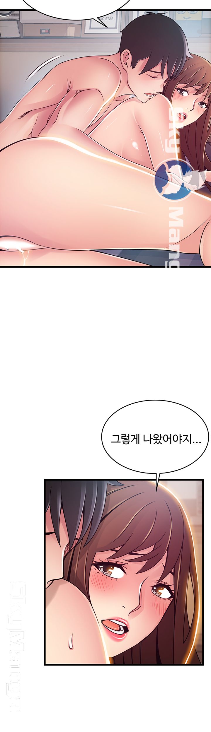 Weak Point Raw Chapter 93 Page 11