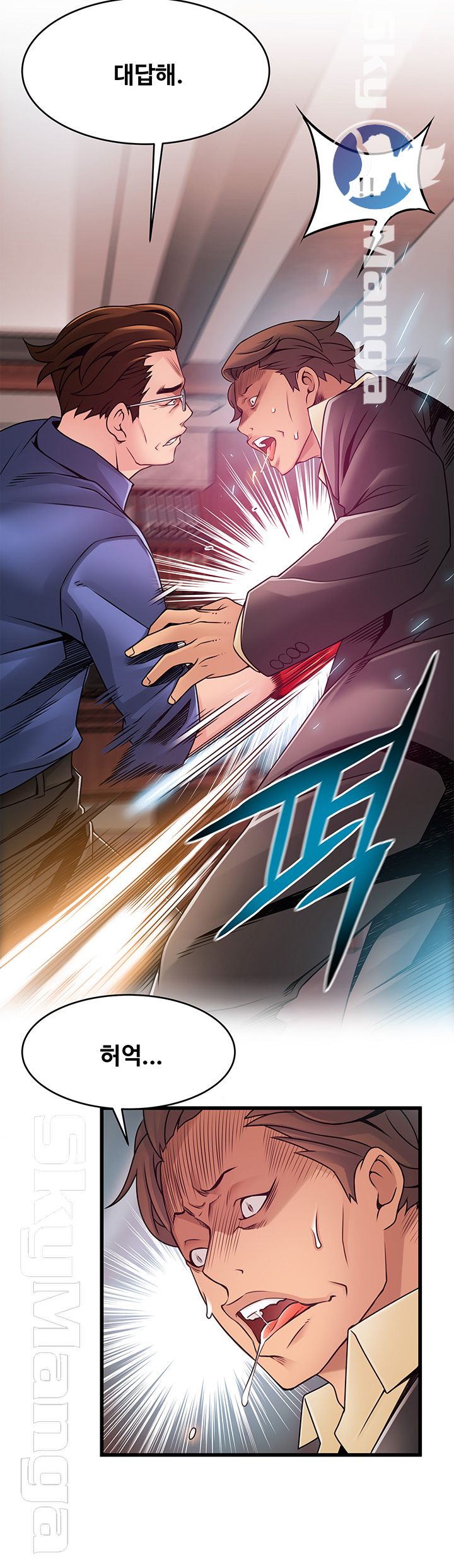 Weak Point Raw Chapter 94 Page 10