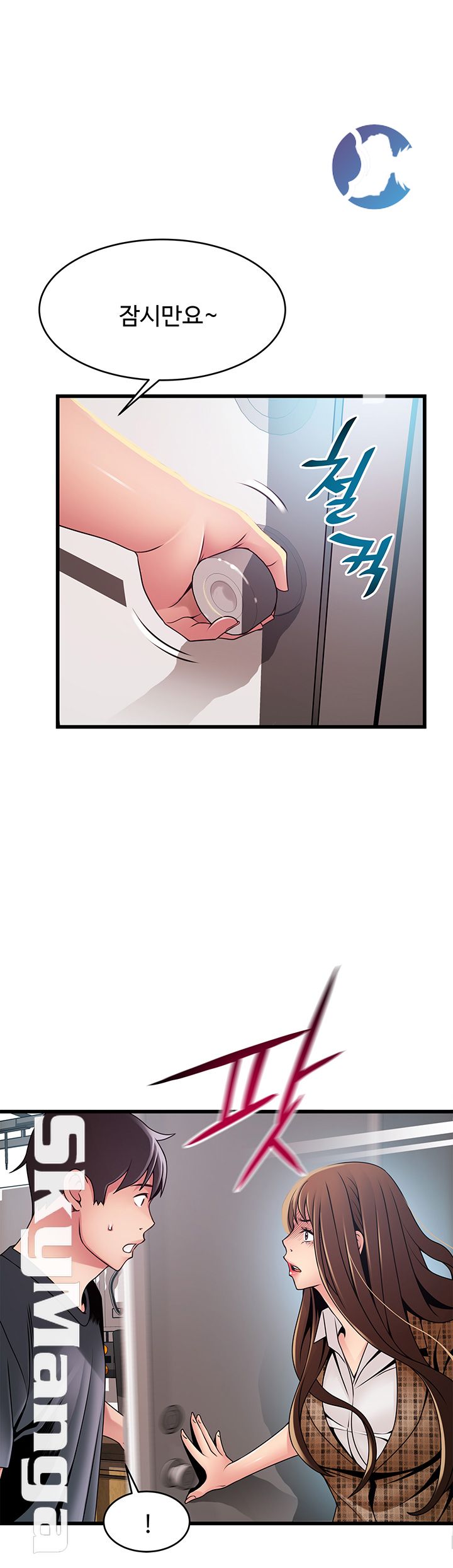Weak Point Raw Chapter 94 Page 18