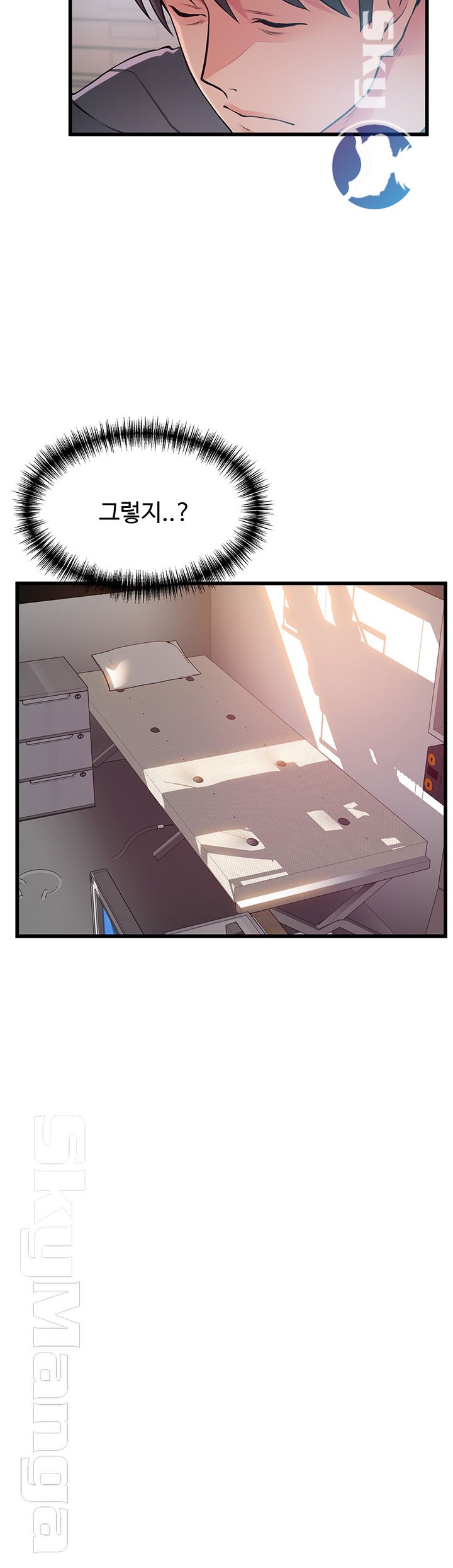Weak Point Raw Chapter 94 Page 32