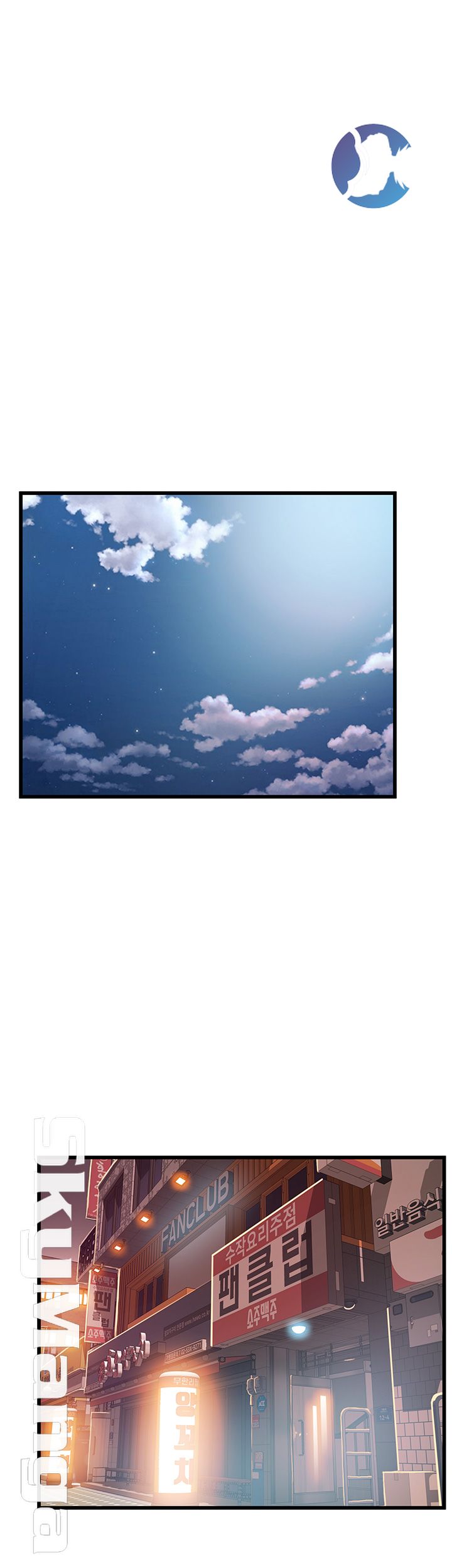 Weak Point Raw Chapter 94 Page 33