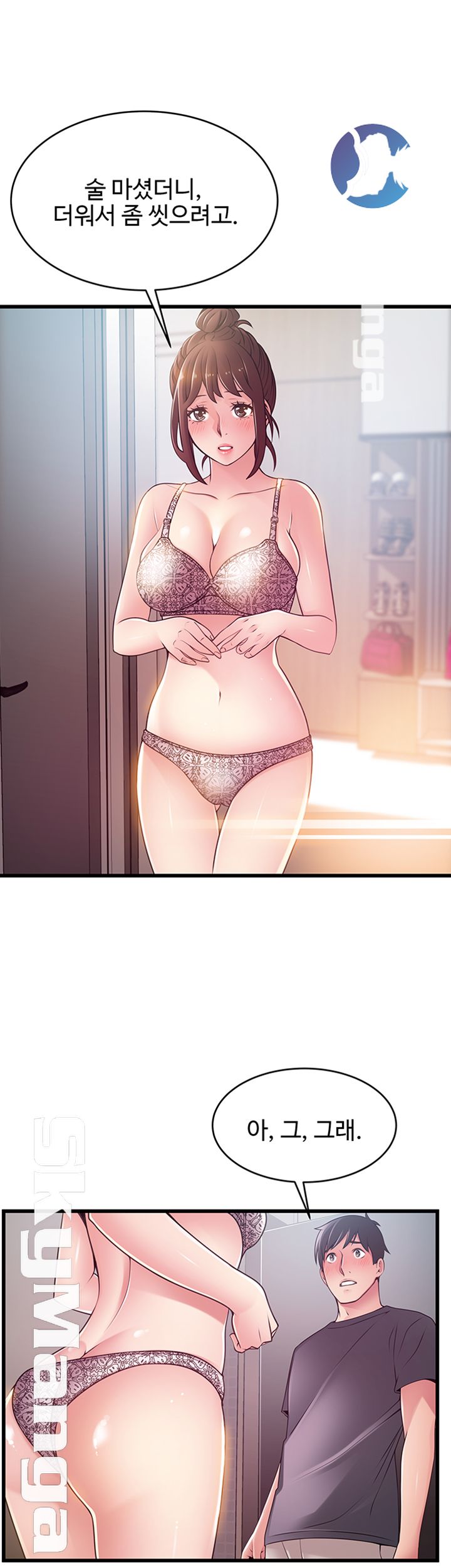 Weak Point Raw Chapter 95 Page 18