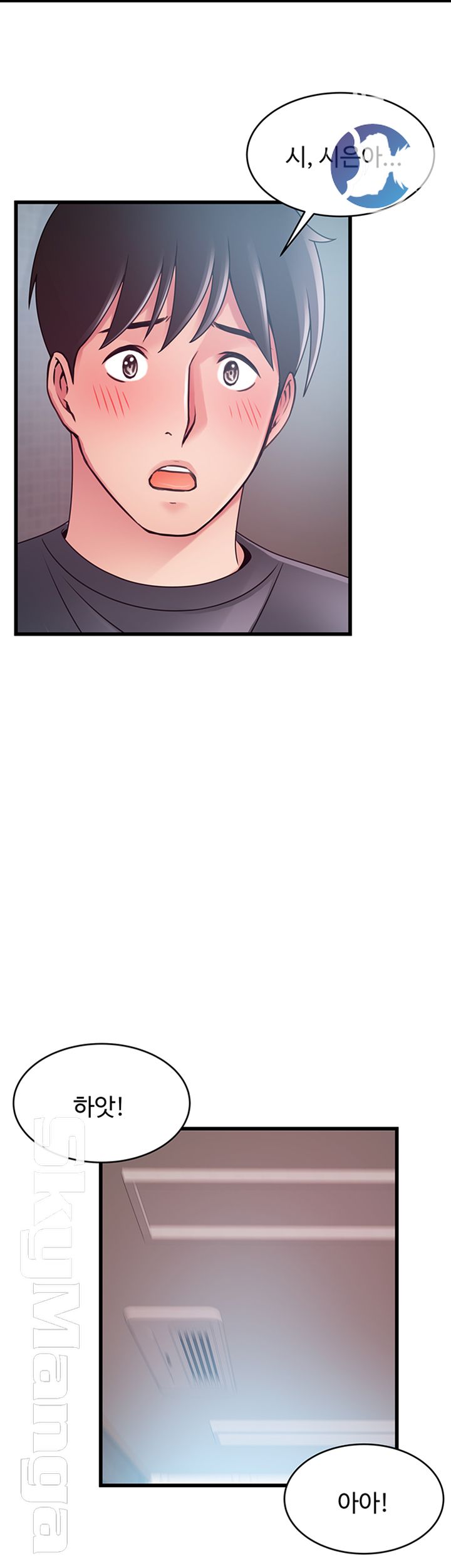 Weak Point Raw Chapter 95 Page 21