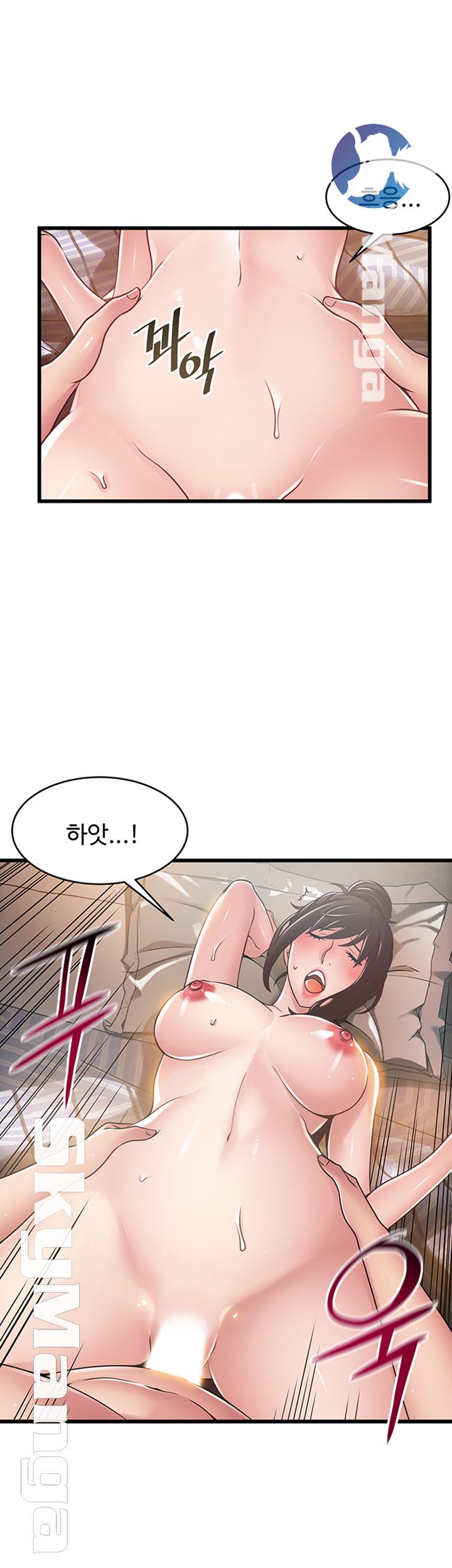 Weak Point Raw Chapter 95 Page 25