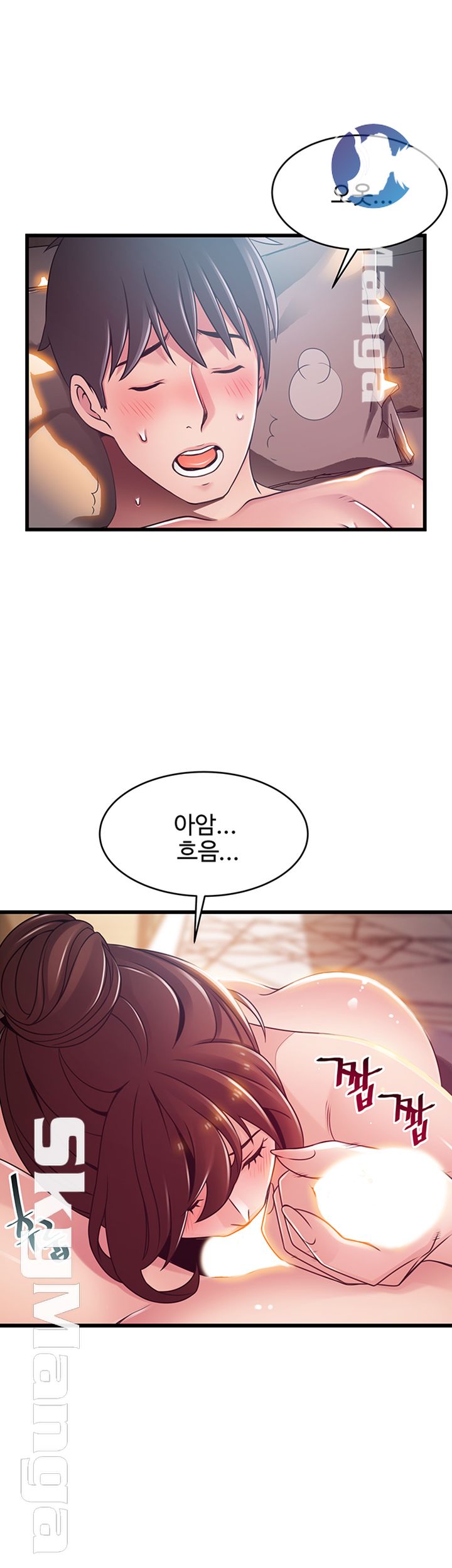 Weak Point Raw Chapter 95 Page 31