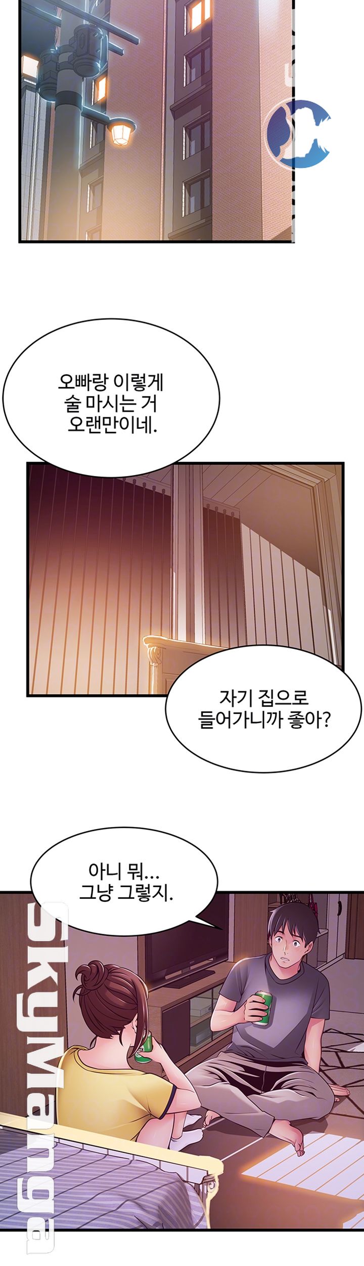 Weak Point Raw Chapter 95 Page 6