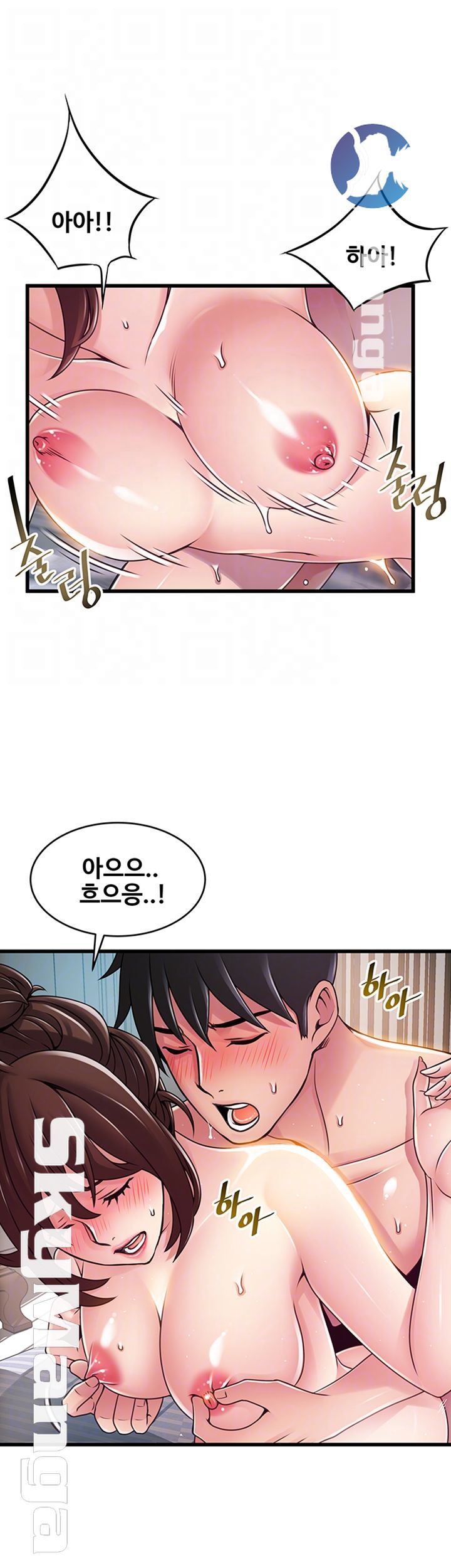 Weak Point Raw Chapter 96 Page 12