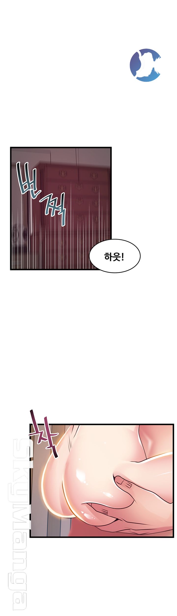 Weak Point Raw Chapter 96 Page 15