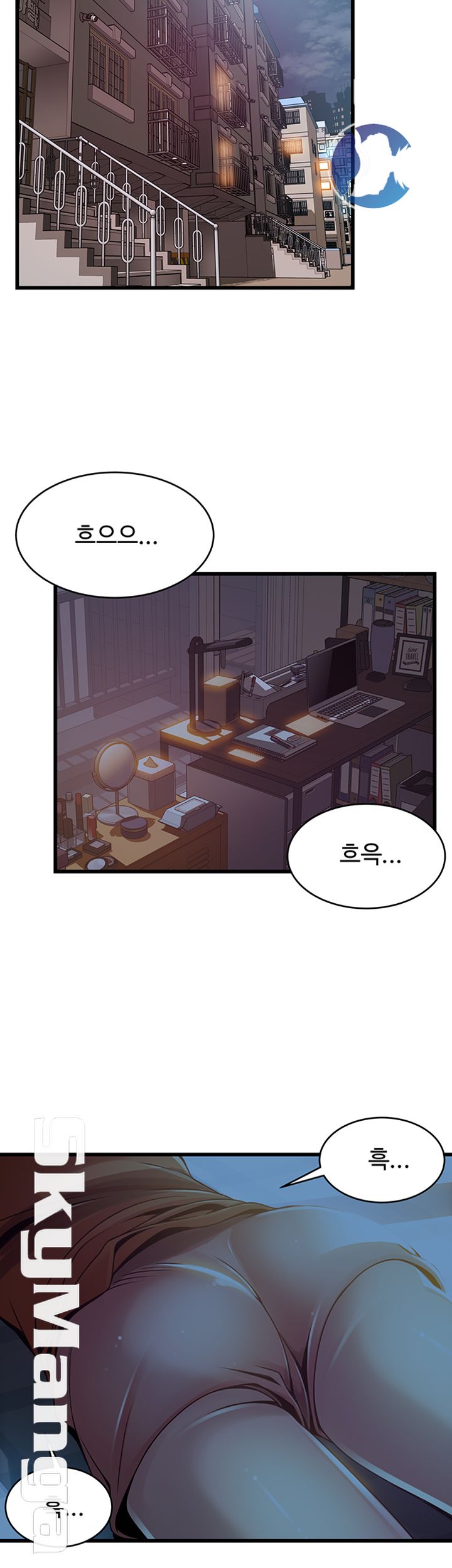 Weak Point Raw Chapter 96 Page 29