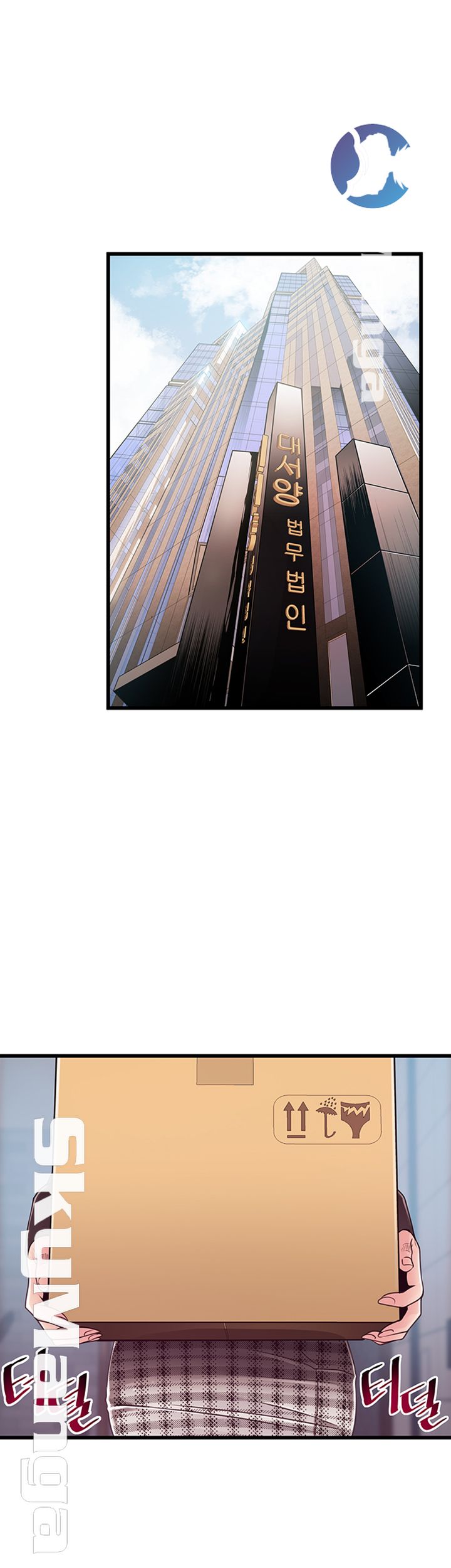Weak Point Raw Chapter 96 Page 31