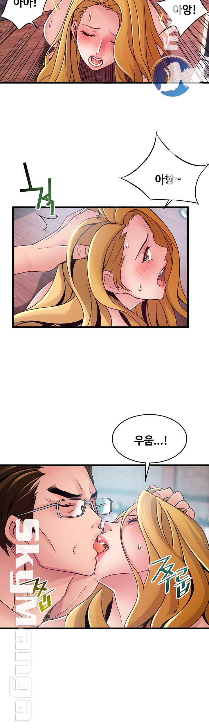 Weak Point Raw Chapter 97 Page 33