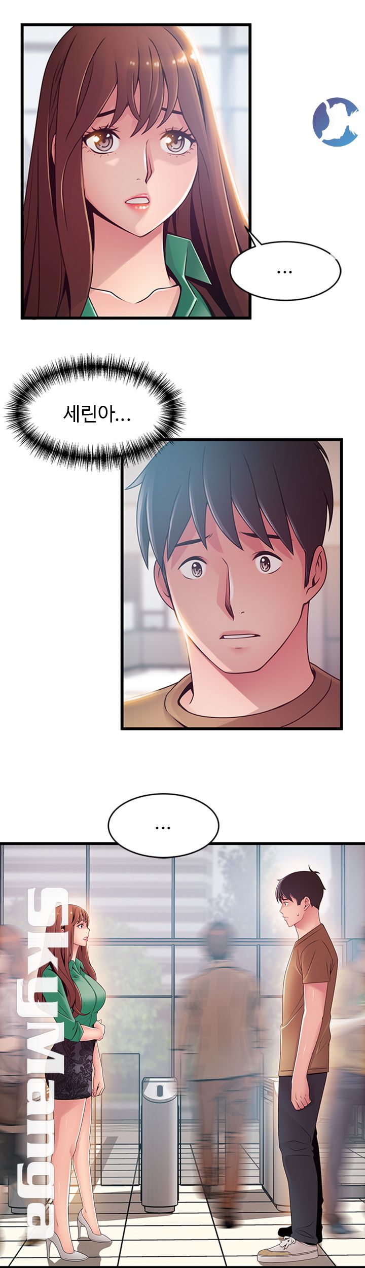 Weak Point Raw Chapter 98 Page 16