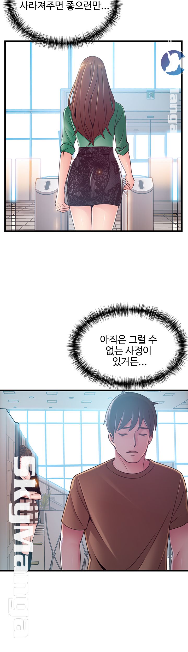 Weak Point Raw Chapter 98 Page 18