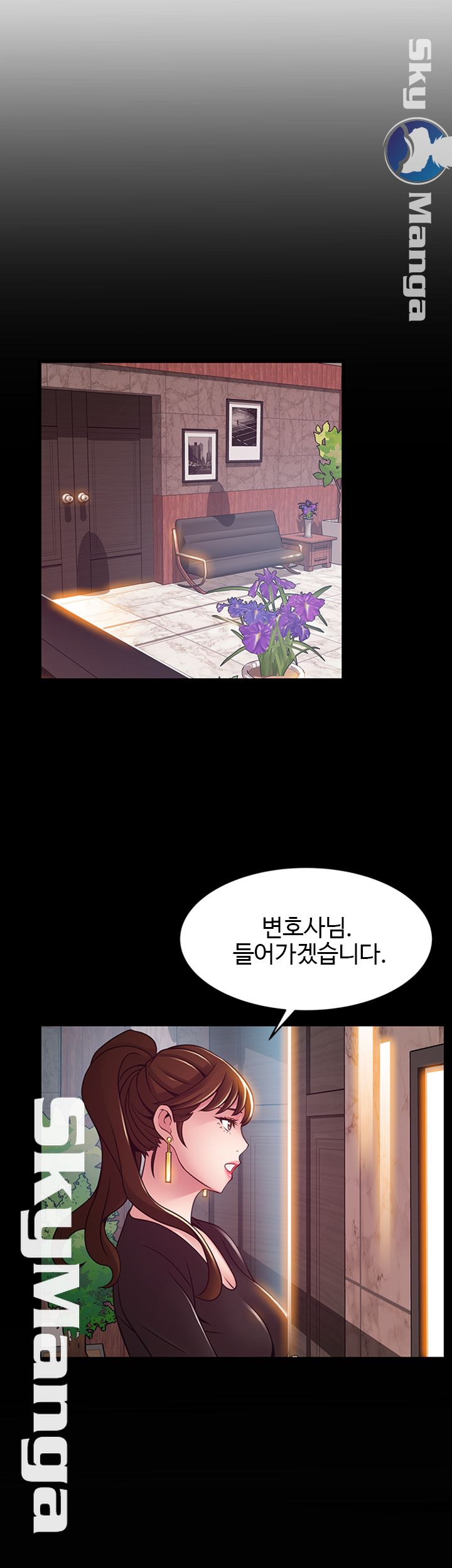 Weak Point Raw Chapter 98 Page 20