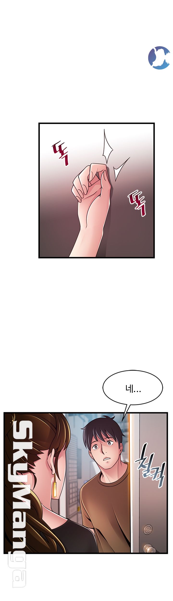 Weak Point Raw Chapter 98 Page 26