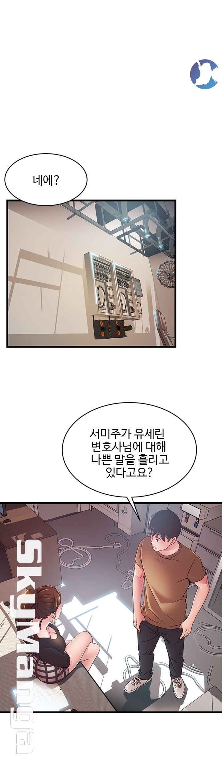 Weak Point Raw Chapter 98 Page 28
