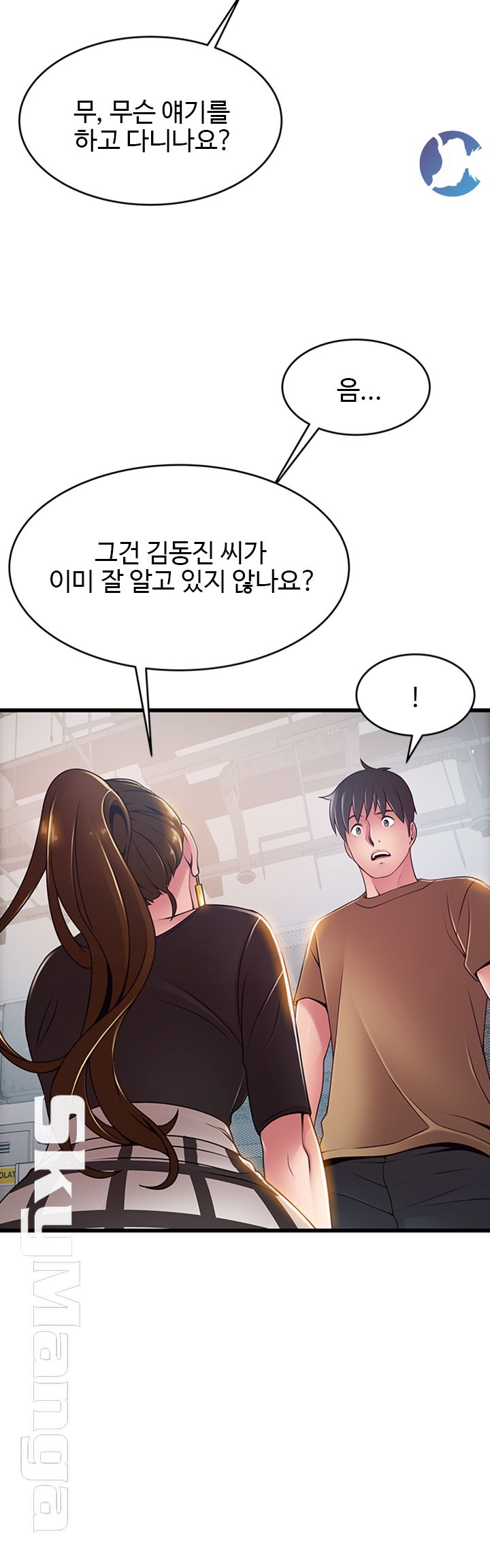 Weak Point Raw Chapter 98 Page 30