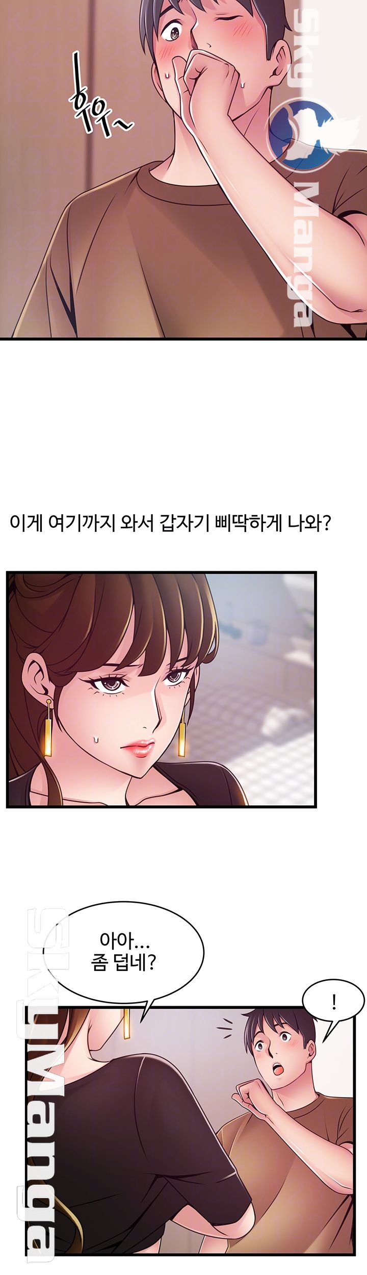 Weak Point Raw Chapter 99 Page 10