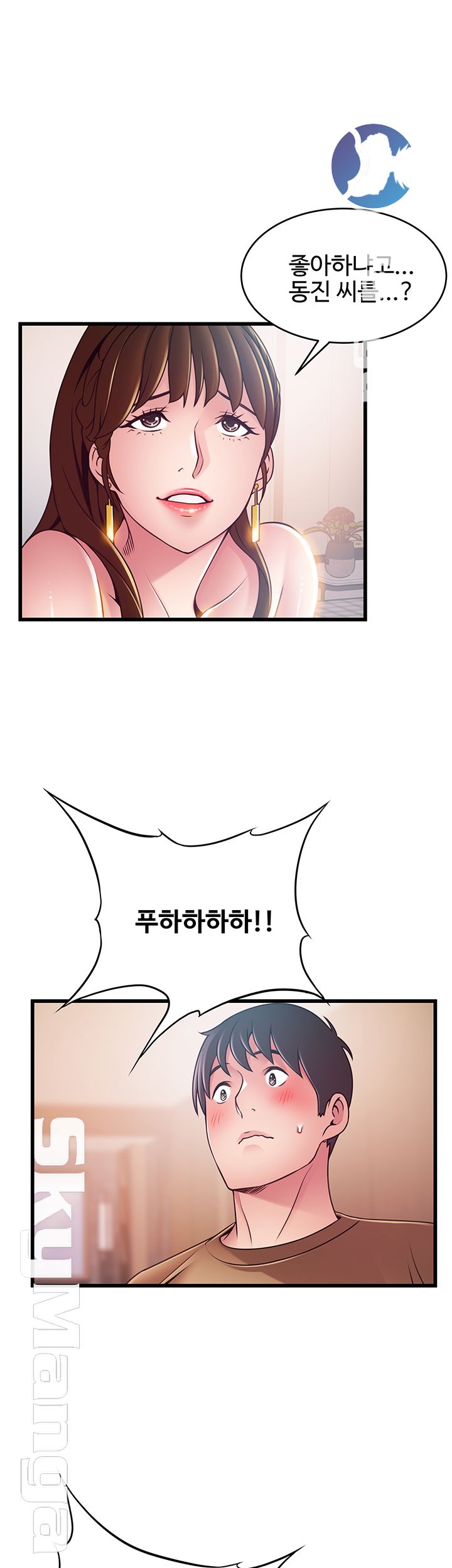 Weak Point Raw Chapter 99 Page 21