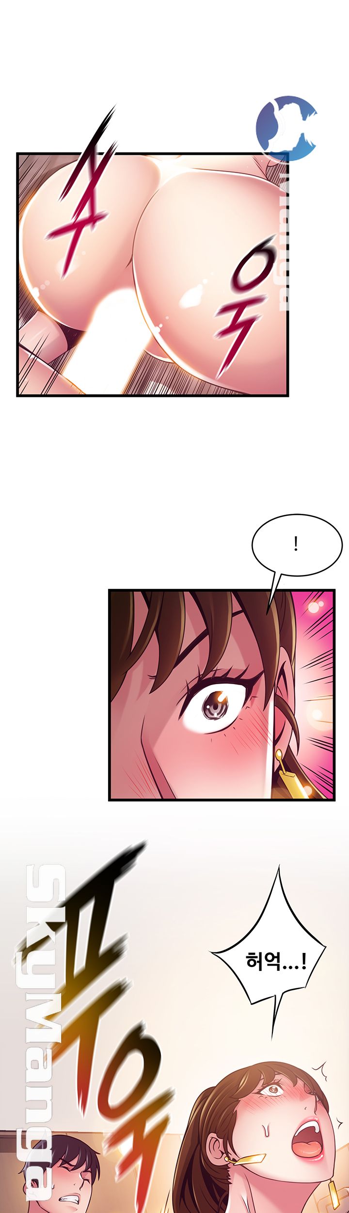 Weak Point Raw Chapter 99 Page 31