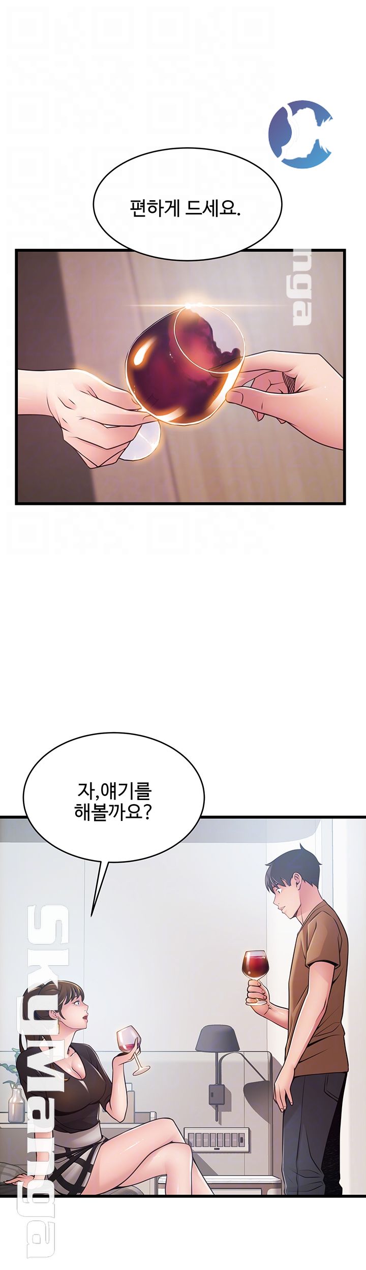Weak Point Raw Chapter 99 Page 6