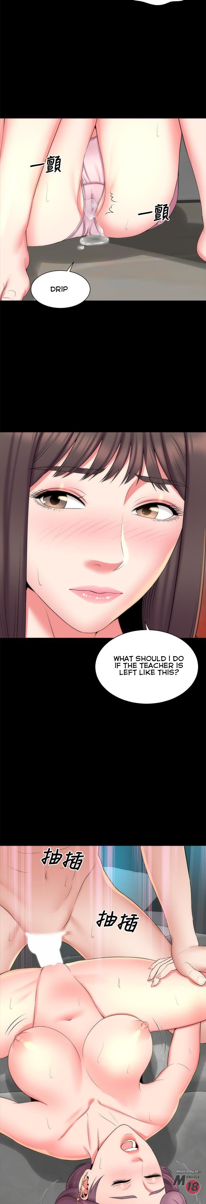 The Mother and Daughter Next Door Chapter 37 Page 26