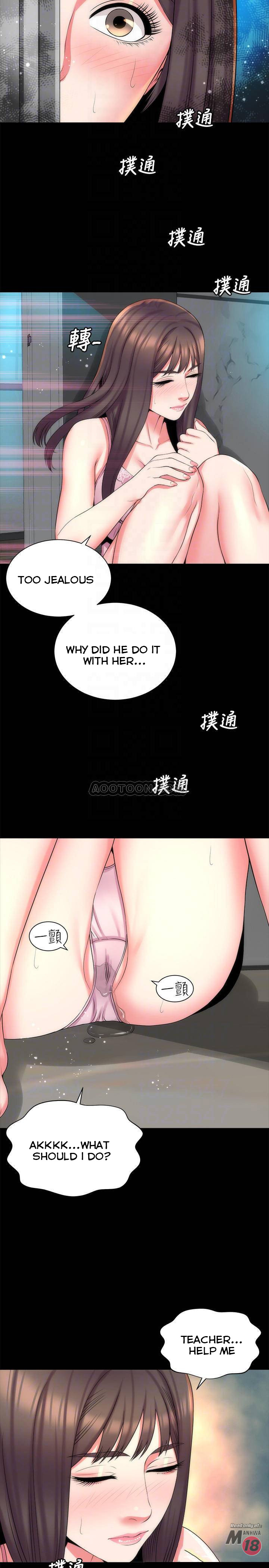 The Mother and Daughter Next Door Chapter 38 Page 14