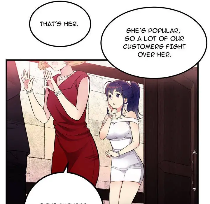 Yuri’s Part Time Job Chapter 1 Page 50