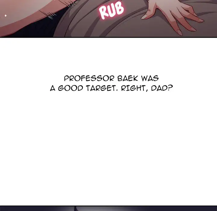 Yuri’s Part Time Job Chapter 42 Page 15