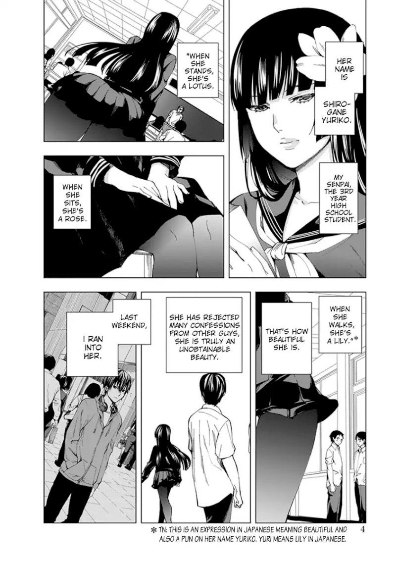 Jiken Jaken! Chapter 1: Alibi Page 4