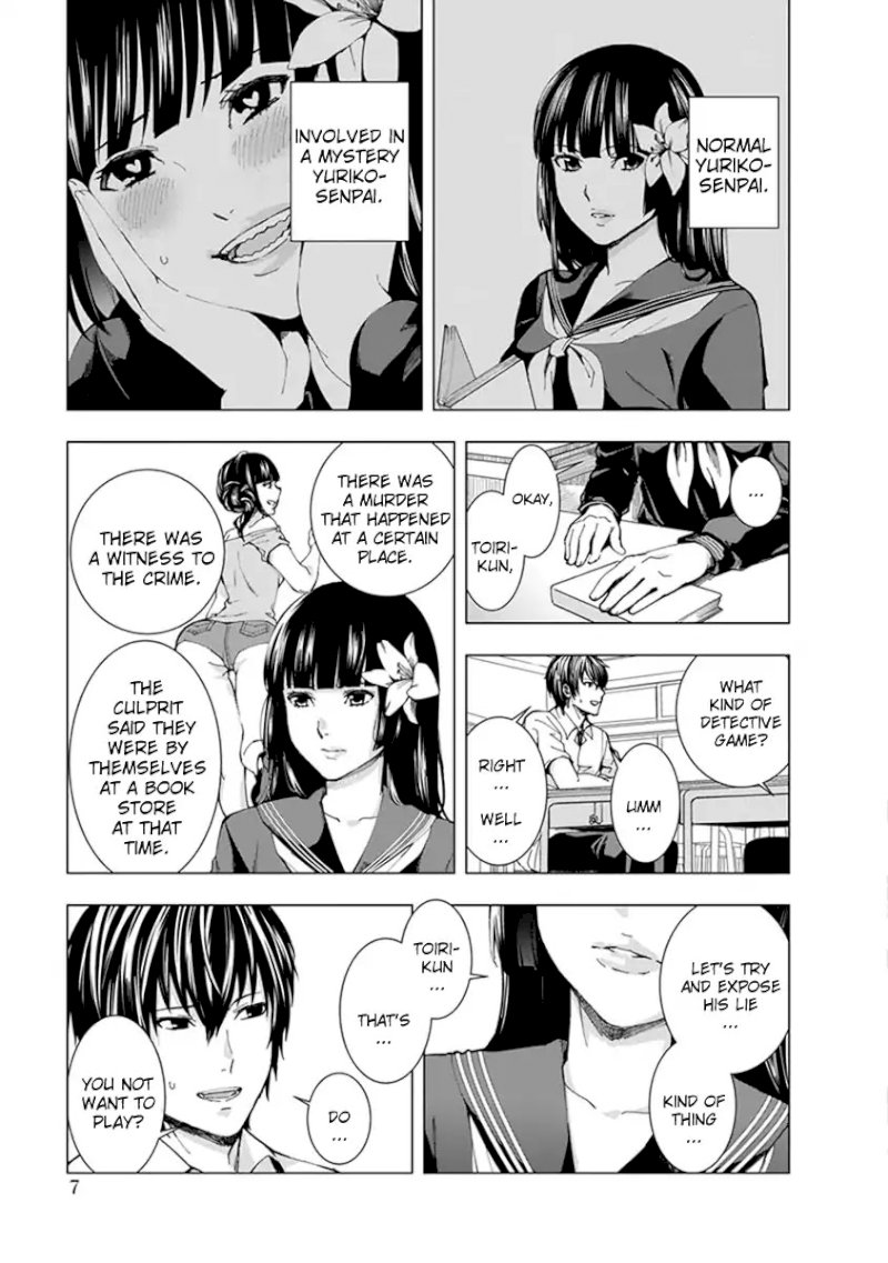 Jiken Jaken! Chapter 1: Alibi Page 7