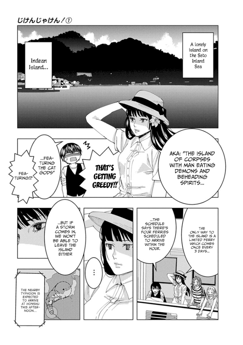 Jiken Jaken! Chapter 14: Closed Circle! Page 3