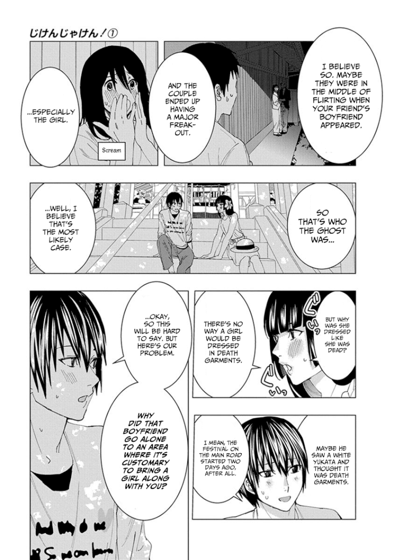 Jiken Jaken! Chapter 15: Occult! Page 9