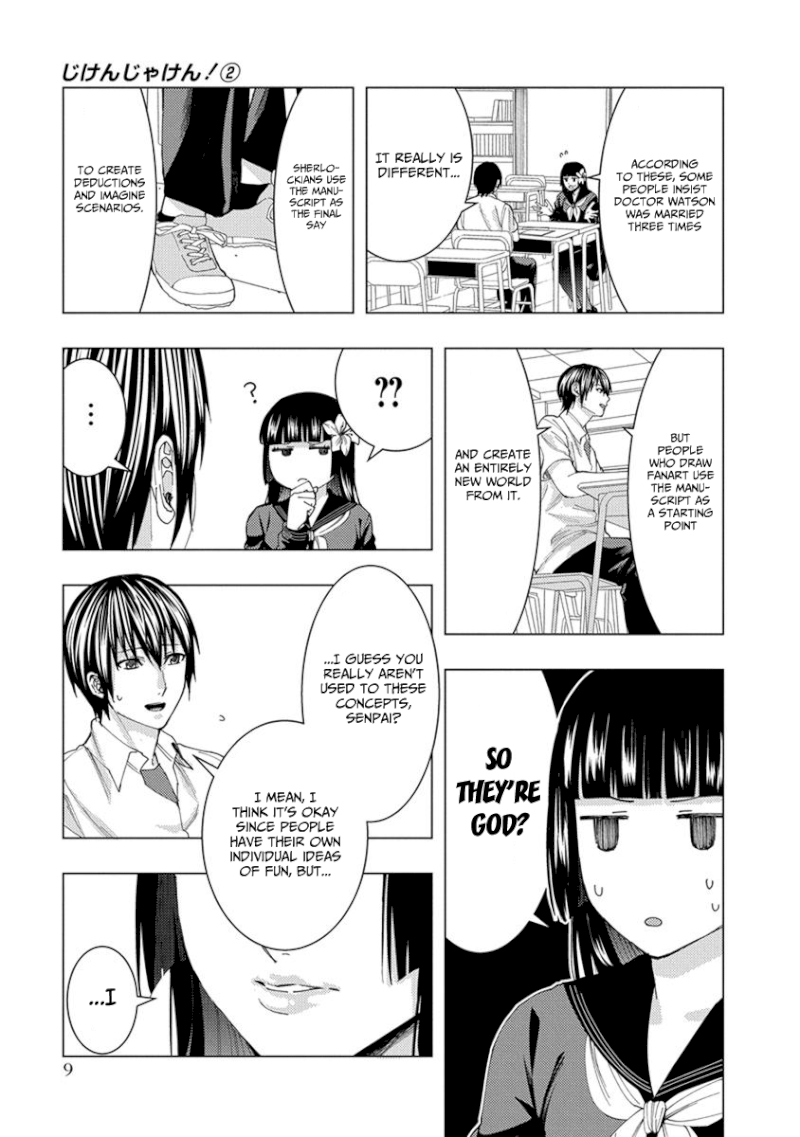 Jiken Jaken! Chapter 16: Bl! Page 11