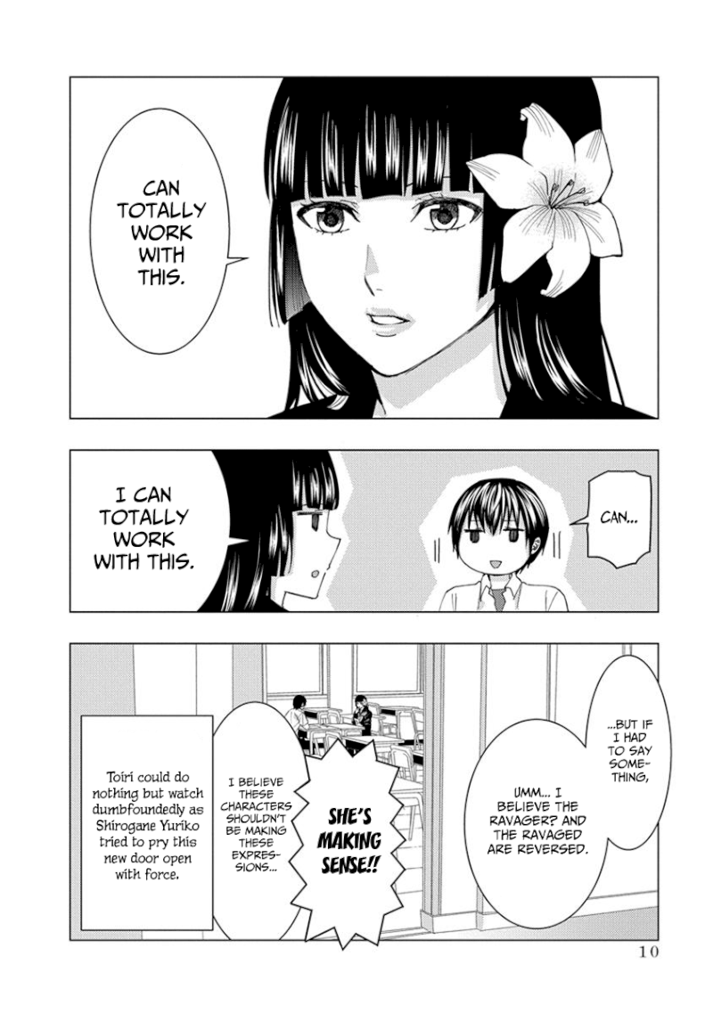 Jiken Jaken! Chapter 16: Bl! Page 12