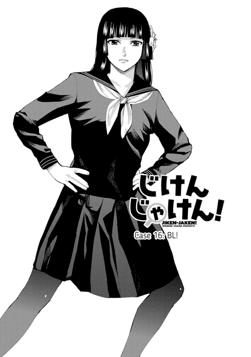 Jiken Jaken! Chapter 16: Bl! Page 5