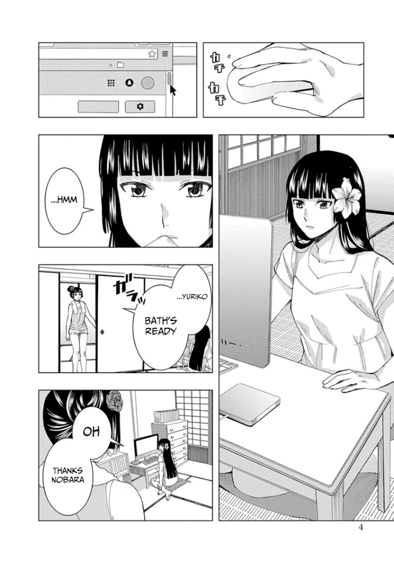 Jiken Jaken! Chapter 16: Bl! Page 6