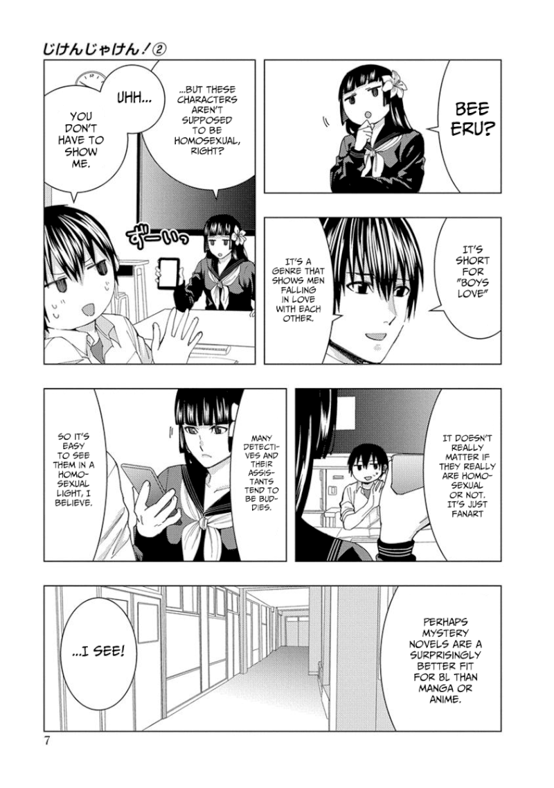 Jiken Jaken! Chapter 16: Bl! Page 9