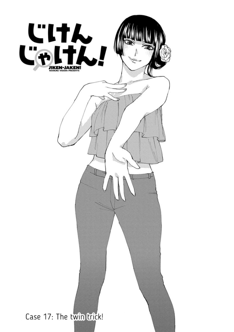 Jiken Jaken! Chapter 17: The Twin Trick! Page 1